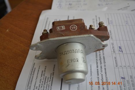 ТКД503ДОД (81г.)