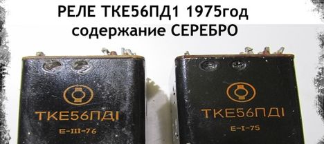 ТКЕ56ПД1 (б/г.)