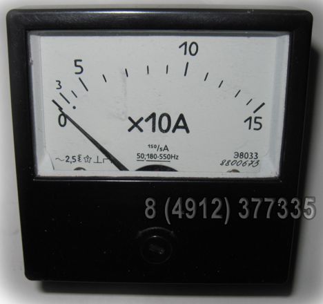 Э8035-0-150 В (87г.)