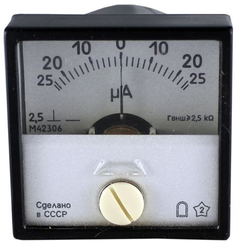 Стрелочные приборы М42306-0-200 мкА (90г.) (5) М42306-0-200 мкА (90г.) (5)