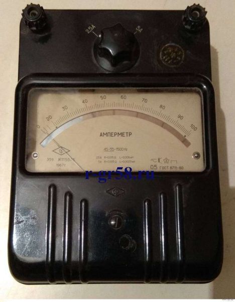 Э8031-0-5 А (84г.)