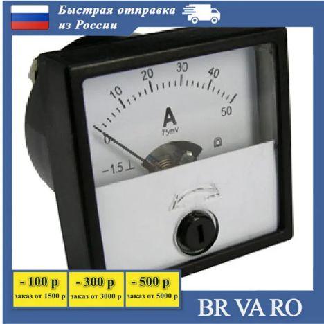 м42303-100-0-100 В (89г.)