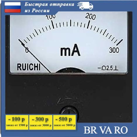 М42301-300-0-300 В (90г.)