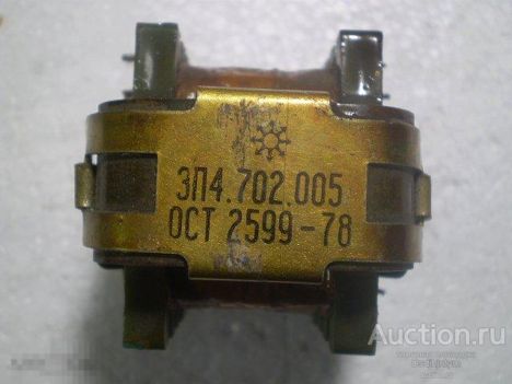 БЫ5.702.013-03 (б/г.)