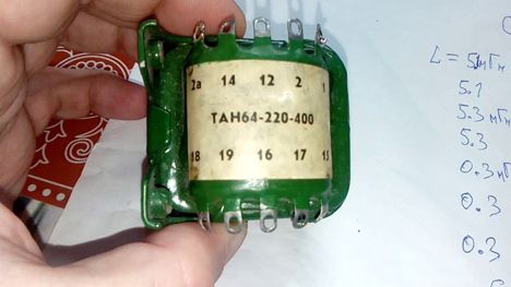 Трансформаторы и дроссели ТА102-220-400 (82г.) (5) ТА102-220-400 (82г.) (5)