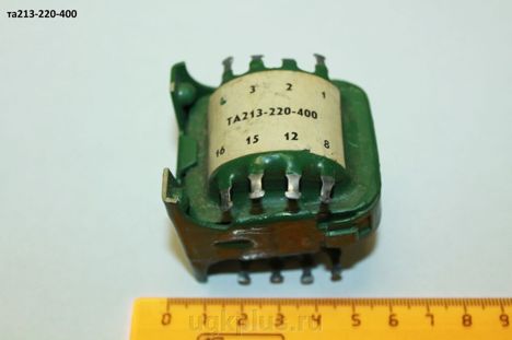 Трансформаторы и дроссели ТА23-220-400 (86г.) ТА23-220-400 (86г.)