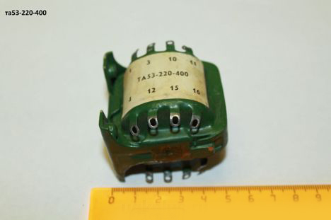 ТА53-220-400 (91г.)