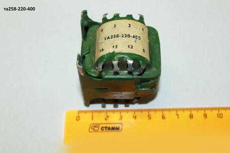 Трансформаторы и дроссели ТА9-220-400 (89г.) (5) ТА9-220-400 (89г.) (5)