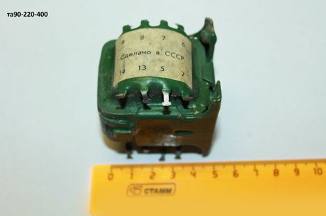Трансформаторы и дроссели ТА90-220-400 (90г.) (5) ТА90-220-400 (90г.) (5)