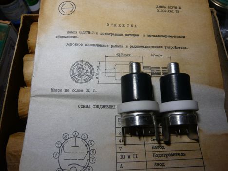 Лампы, Радиолампы, ЭВП 6п6с (53г.) 6п6с (53г.)
