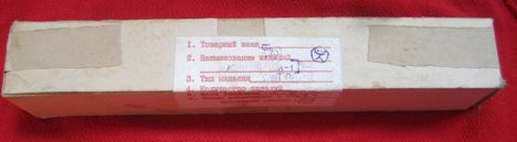ДНП6/60А-1 (92г.)