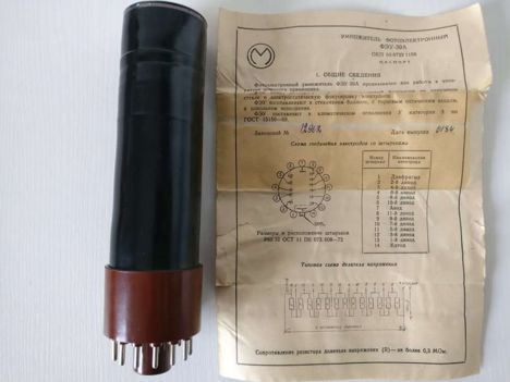 ФЭУ-39А (83г.)
