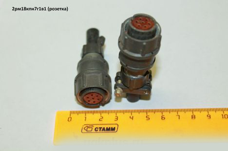2рм18кпн7ш1в1 (83г.)