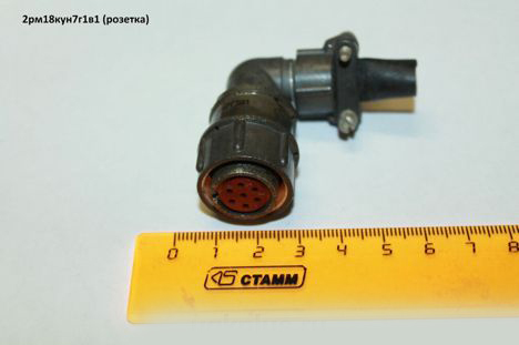 2рм18кун7г1в1 (82г.)