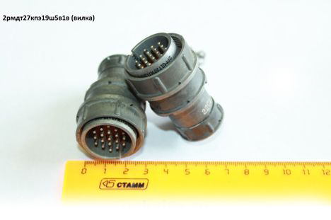 2рмдт27кпэ19ш5в1в (2000г.) (5)