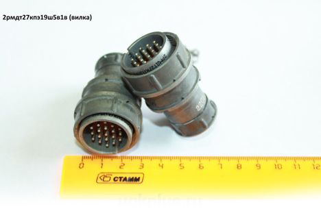 2рмдт27кпэ19ш5в1в (2002г.) (5)