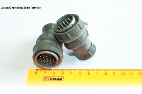 2рмдт27кпэ19ш5в1в (2008г.) (5)