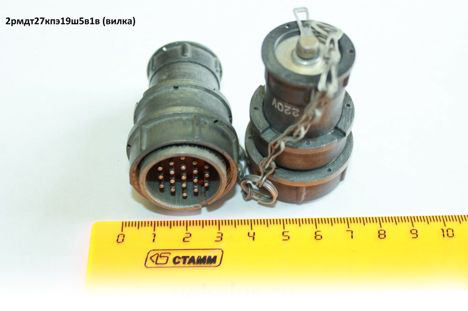 2рмдт27кпэ19ш5в1в (2009г.) (5)