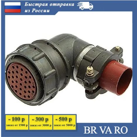 2рмд30бпн24г5в1 (77г.)