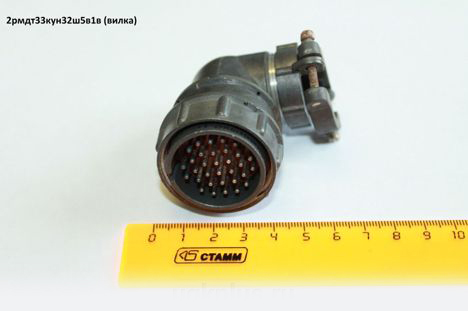 2рмдт33кун32ш5в1в (2005г.)
