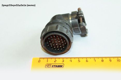 Разъемы, вилки, розетки 2рмдт33кун32ш5в1в (2006г.) 2рмдт33кун32ш5в1в (2006г.)