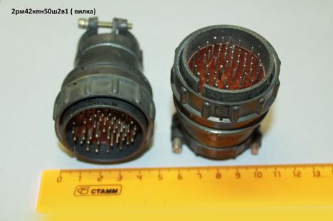 2рм42кпн30ш2в1 (90г.) (5)