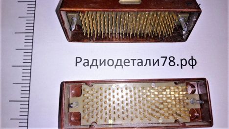 6Р-150В ЦЕ3.647.155Сп (88г.)