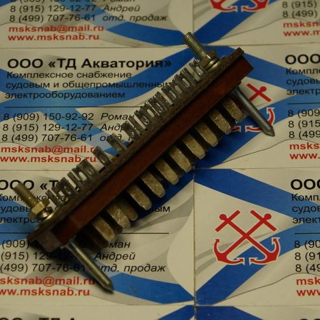 рп14-30 (вил.) (86г.) (5)