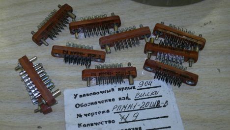 Разъемы, вилки, розетки рпмм1-66ш8-в (89г.) (5) рпмм1-66ш8-в (89г.) (5)