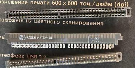 Разъемы, вилки, розетки РПП72Г1-2Т3 (92г.) РПП72Г1-2Т3 (92г.)