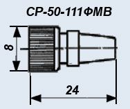 ср-50-111фмв (91г.)