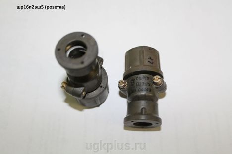 Разъемы, вилки, розетки шр16п2эш5 (78г.) шр16п2эш5 (78г.)