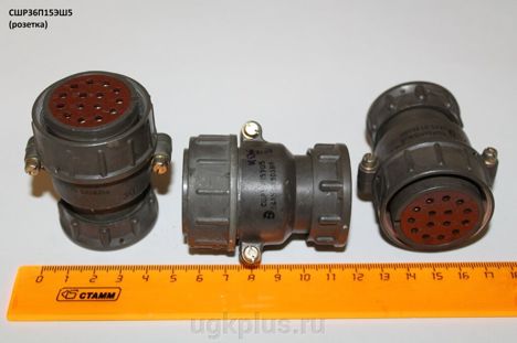 Разъемы, вилки, розетки сшр20у3эш7 (79г.) (р.к.у.) (5) сшр20у3эш7 (79г.) (р.к.у.) (5)