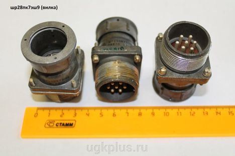 шрг28пк7эш9 (90г.) (в.б.с кож.) (5)