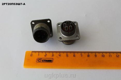 2рт48п9эш7-а (82г.) (в.б.) (5)