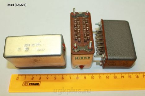 8Э-14 (80г.)