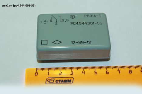 РВЭ1А-000-47 (87г.)