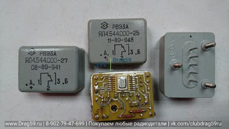 РВЭ1А-000-53 (90г.)
