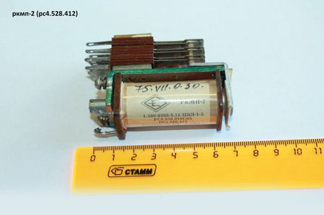 Реле, Контакторы РКМП-1-РС4.523.641 (82г.) РКМП-1-РС4.523.641 (82г.)