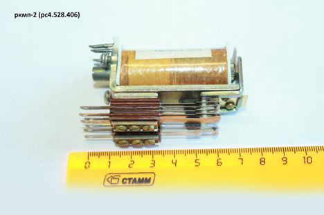 РКМП-1-РС4.525.201 (82г.)