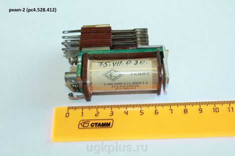 Реле, Контакторы РКМП-РС4.523.612 (82г.) РКМП-РС4.523.612 (82г.)