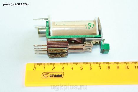 РКМП-РС4.523.626 (80г.)