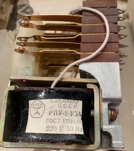Реле, Контакторы РПУ-2-У3А-220в/50гц (89г.) (8 н.р.) РПУ-2-У3А-220в/50гц (89г.) (8 н.р.)