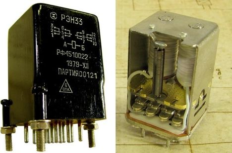 Реле, Контакторы РЭН33-00.01 (84г.) РЭН33-00.01 (84г.)
