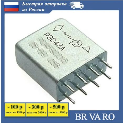 РЭС-48а-204 (83г.)