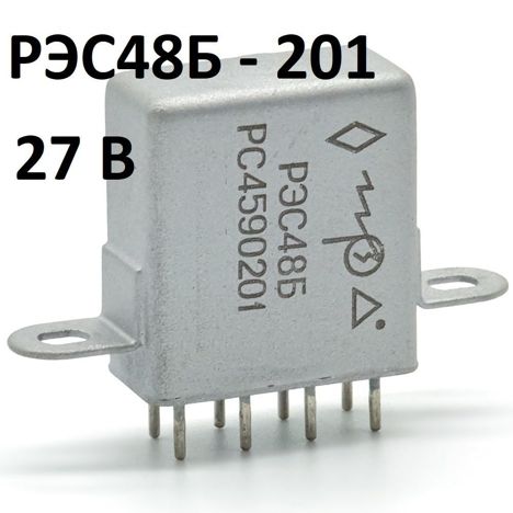 Реле, Контакторы РЭС-48б-201 (86г.) РЭС-48б-201 (86г.)