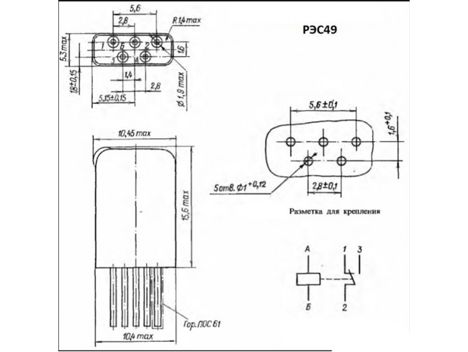 Реле, Контакторы РЭС-49-00.01 (2005г.) РЭС-49-00.01 (2005г.)