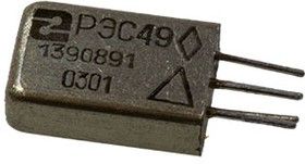 РЭС-49-06.01 (93г.)