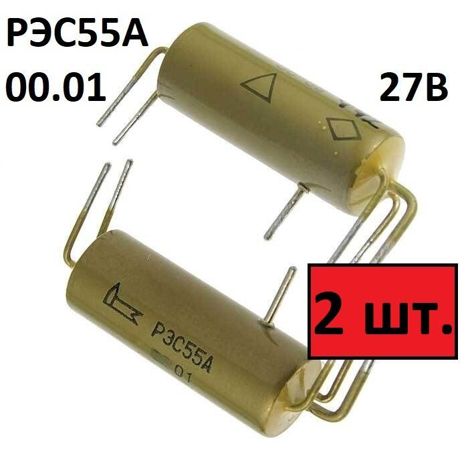 РЭС-55а-00.01 (87г.)