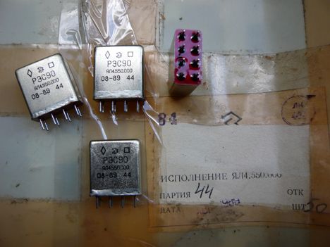 Реле, Контакторы РЭС-60-03.01 (90г.) РЭС-60-03.01 (90г.)
